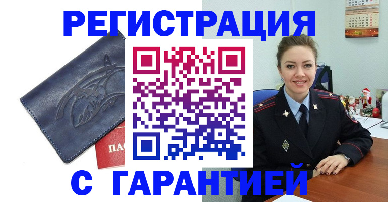 форма 3 в Муроме