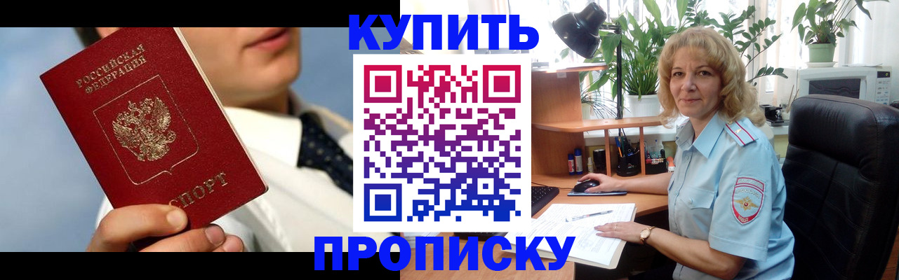 временная регистрация адрес в Муроме