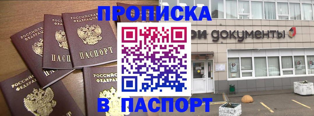 регистрация для дет. сада в Муроме